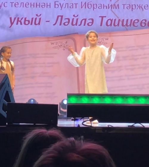 Ландыш Нигъмәтҗанова шатлыгы белән уртаклашты