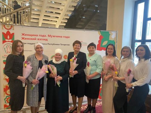 Безнең хатын-кызларыбыз Казанда