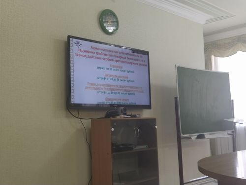 Штрафлары бик зур