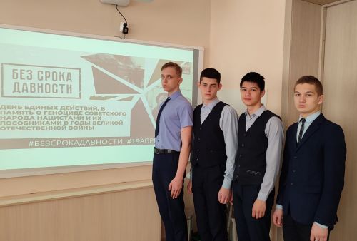 Арча районы мәктәпләрендә “Вакыт срогыннан башка” бердәм дәресләре узды