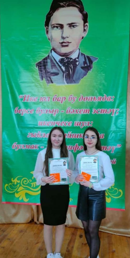 Яңа Кырлайда республикакүләм Габдулла Тукай укулары үтте