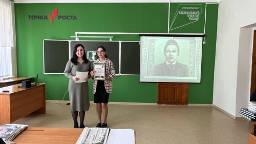 Яңа Кырлайда республикакүләм Габдулла Тукай укулары үтте