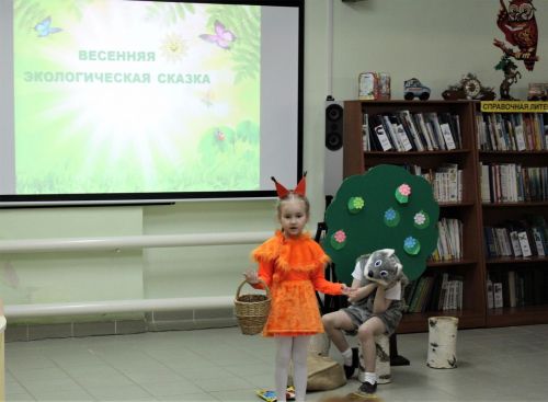 Зелёный мир – наш добрый дом