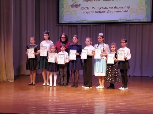 “Арча ягы – данлы Тукай ягы” XVIII Республика балалар иҗаты бәйге-фестивале узды