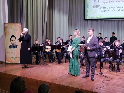 “Арча ягы – данлы Тукай ягы” XVIII Республика балалар иҗаты бәйге-фестивале узды