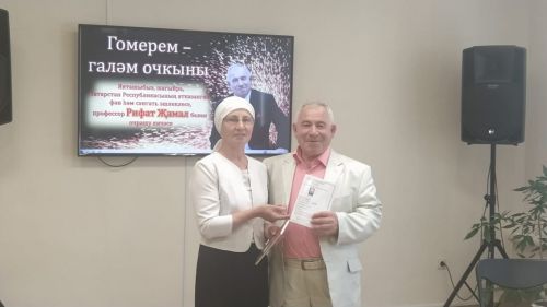 Арчага якташыбыз, галим, шагыйрь Рифат Җамал кайтты (ВИДЕО)