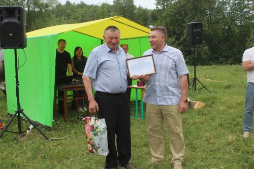 Осталыкка сынау