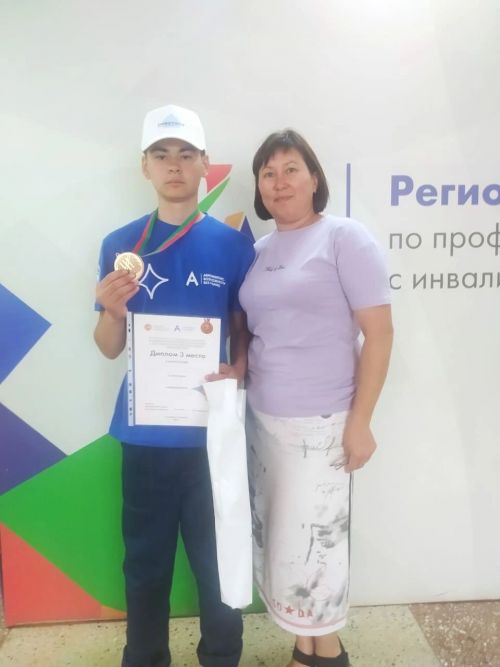 Арча агросәнәгать һөнәр көллияте студентлары уңыш яулый