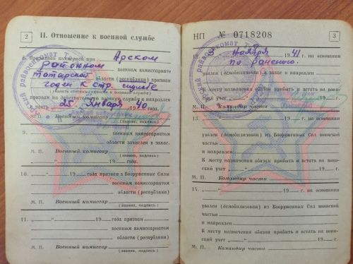 Исрафил Насыйбуллин: «Әткәй мин армиядә вакытта якты дөньядан китеп барды»
