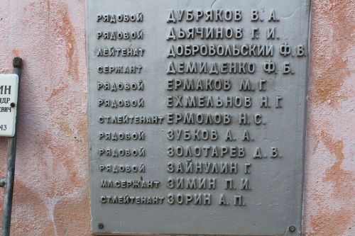 Бу безнең истәлек, безнең хәтер