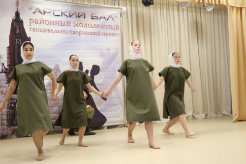 Арчада укучылар балга җыелды