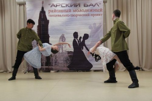Арчада укучылар балга җыелды