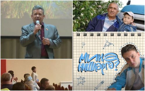 Яңа Кенәр мәктәбендәге мәхәббәт тарихы: Марат Яруллинның «Миңа нишләргә» җырын кем язган? (Интертат, Рәмис Латыйпов, Алинә Айдарова)