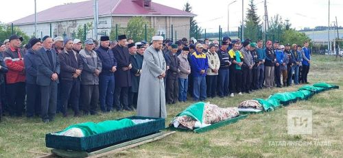 Тукай районында янгында һәлак булган гаиләне соңгы юлга озаттылар