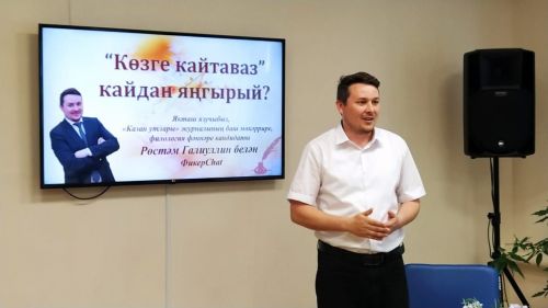 Спектакльдән кайттым да, оныкка карадым