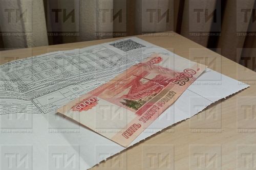 1 июльдән Татарстанда торак-коммуналь хезмәтләргә бәяләр алты процентка артачак