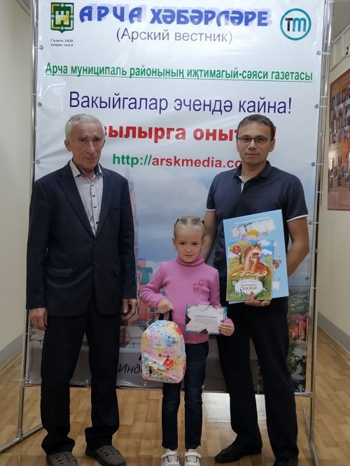 Беренче сыйныфка баручы Нәфисәгә «ТАТМЕДИА»ның бүләге тапшырылды