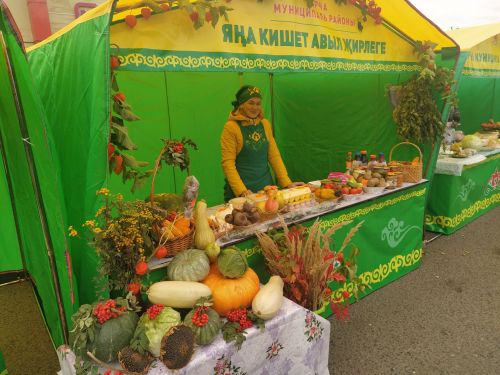 Арчада ярминкә бара