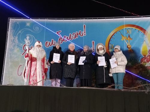 Арчада Чыршы ябылу тантанасы узды