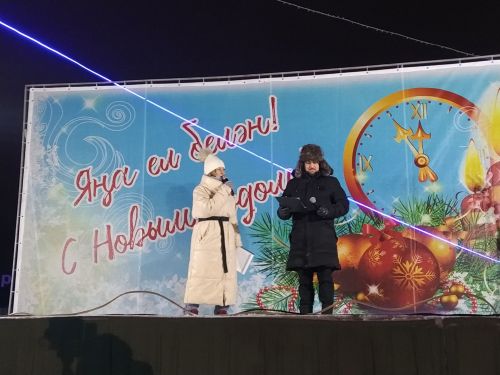 Арчада Чыршы ябылу тантанасы узды