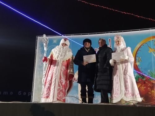 Арчада Чыршы ябылу тантанасы узды
