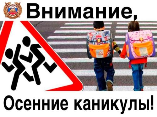 Арча районында юл һәлакәтендә балалар зыян күрде