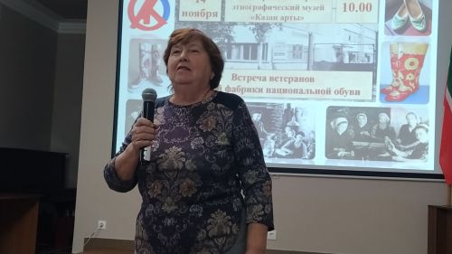 Читекчеләр данын югалтмыйк