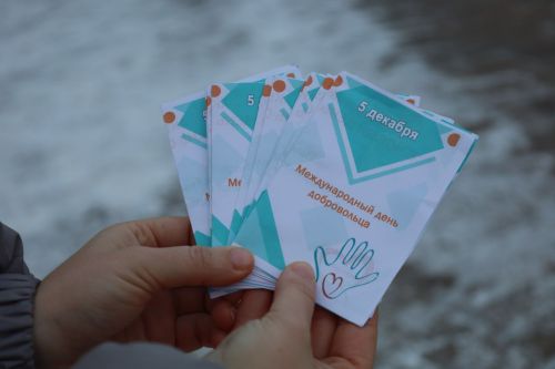 Арча районы мәдәният йорты хезмәткәрләре волонтерлар көне уңаеннан акция уздырды