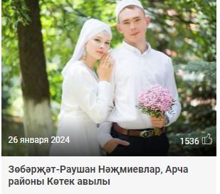 «Син минем җанымның яртысы...» фотолар бәйгесендә биш урын билгеләнде