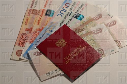 Апрельдә пенсия артачак?