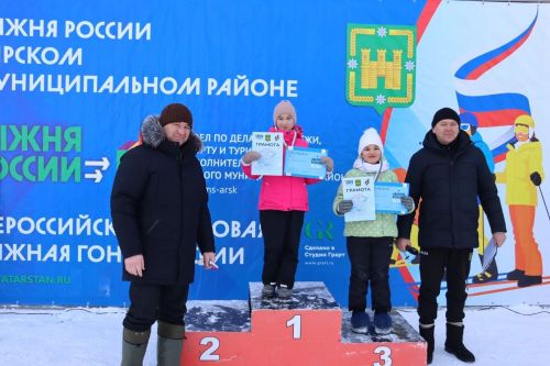 «Чаңгы юлы - 2024 ел». Ярыш нәтиҗәләре