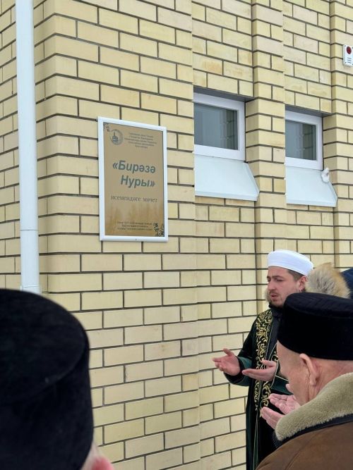 Халык өчен нур таратсын