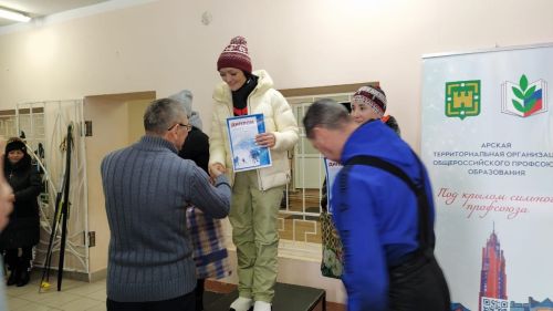 Бүген укытучылар, тәрбиячеләр, техник хезмәткәрләр чаңгыда ярышты