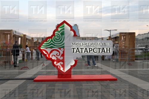 Татарстан Россиянең 5 алдынгы төбәге исемлегендә