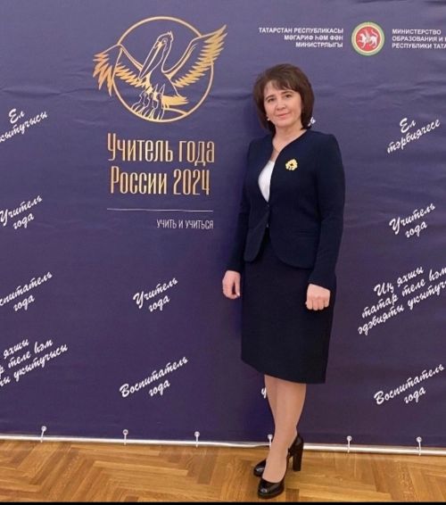 Иң яхшы татар теле һәм әдәбияты укытучысы - 2024