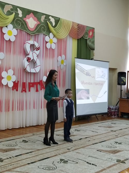 Арчаның 3нче мәктәбендә гаиләләр очрашты
