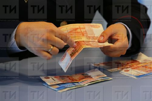 Кемгә 10 мең сум акча түләнәчәк? Әлеге исемлеккә кем кергән?