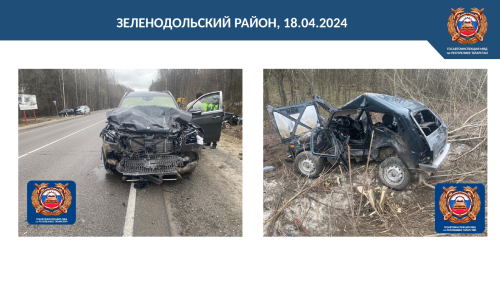 Арча районында өч юл һәлакәтендә бер кеше үлгән, дүрт кеше зыян күргән