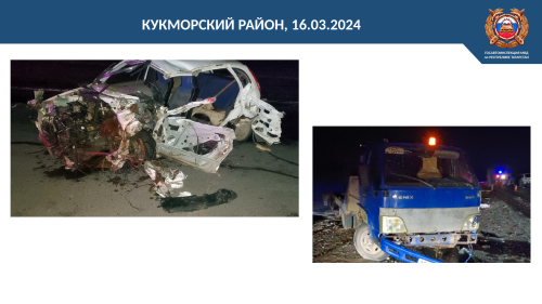 Арча районында өч юл һәлакәтендә бер кеше үлгән, дүрт кеше зыян күргән