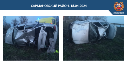 Арча районында өч юл һәлакәтендә бер кеше үлгән, дүрт кеше зыян күргән