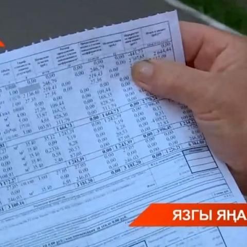 1 апрельдән илдә кайбер үзгәрешләр гамәлгә керде
