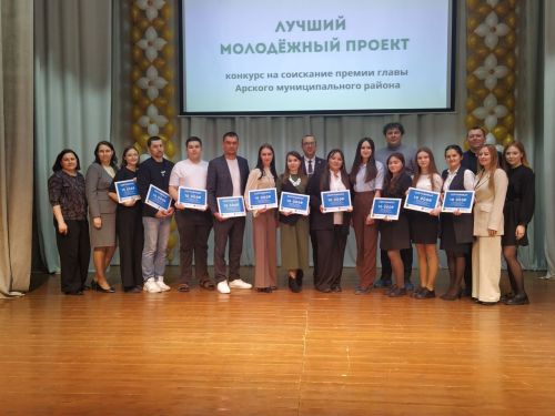 “Иң яхшы яшьләр проекты” җиңүчеләре унар мең сумлык сертификат белән бүләкләнде