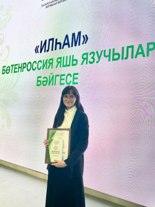 Ак чәчәкләр үпкә сакламый (Азалия Сабитова)