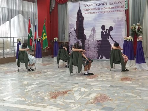 Арчада Бөек Җиңүнең 79 еллыгына багышланган бал үтте