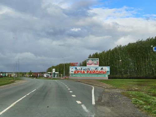 Арчада эш урыннары артачак