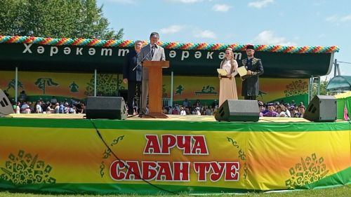 Арча Сабан туе - 2024