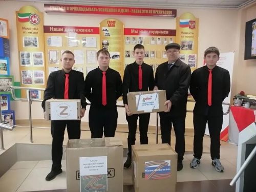 Гуманитар ярдәм