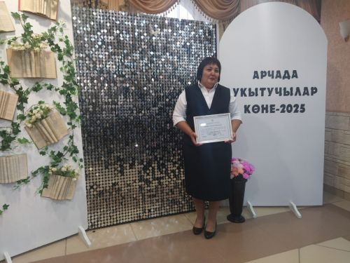 Район башлыгы Алмаз Хисаметдинов: “Яхшы укытучы – энҗе бөртеге кебек”