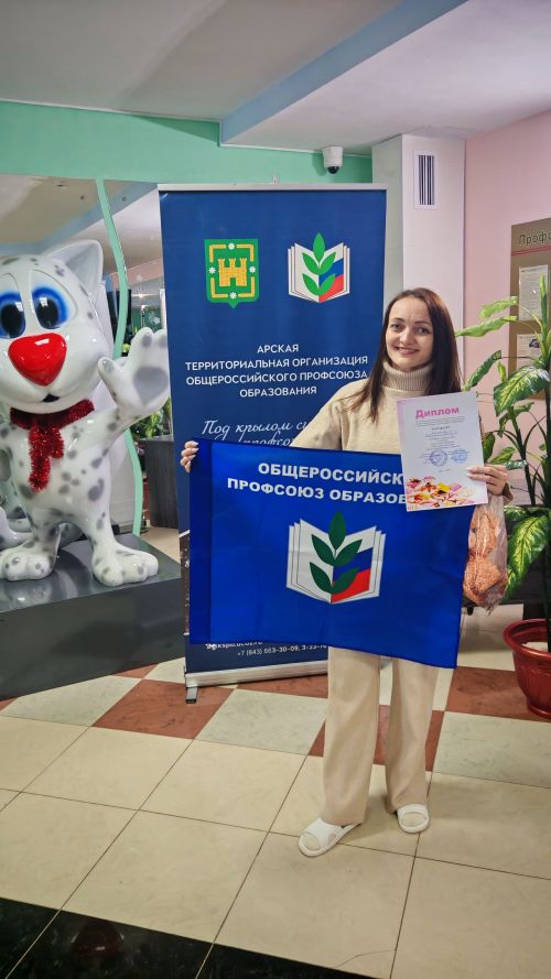 Укытучы, тәрбиячеләр бассейнда