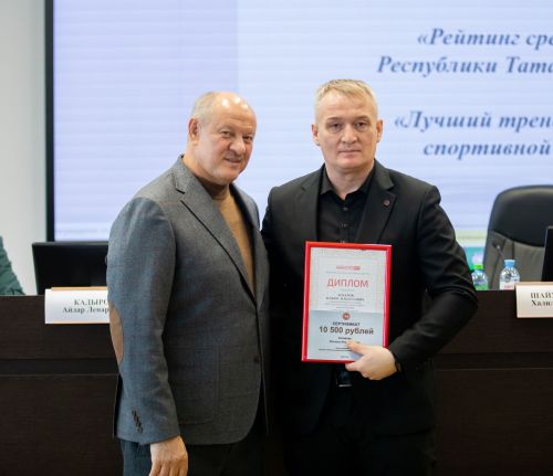 Арча тренерлары бүләкләнде